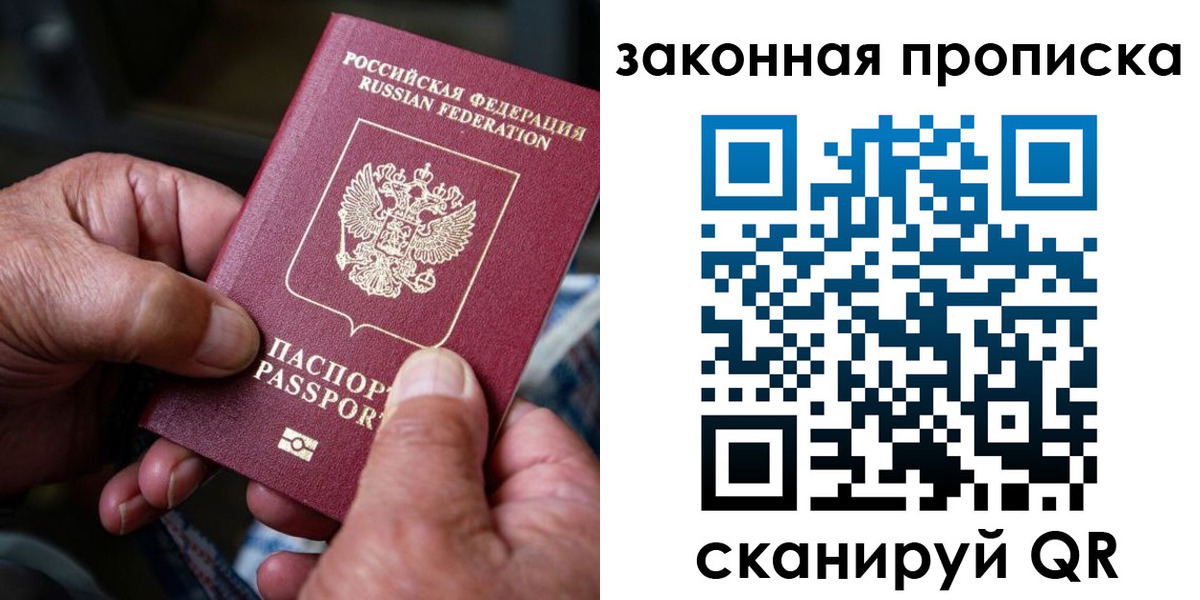 пропишу в квартире в Шумихе
