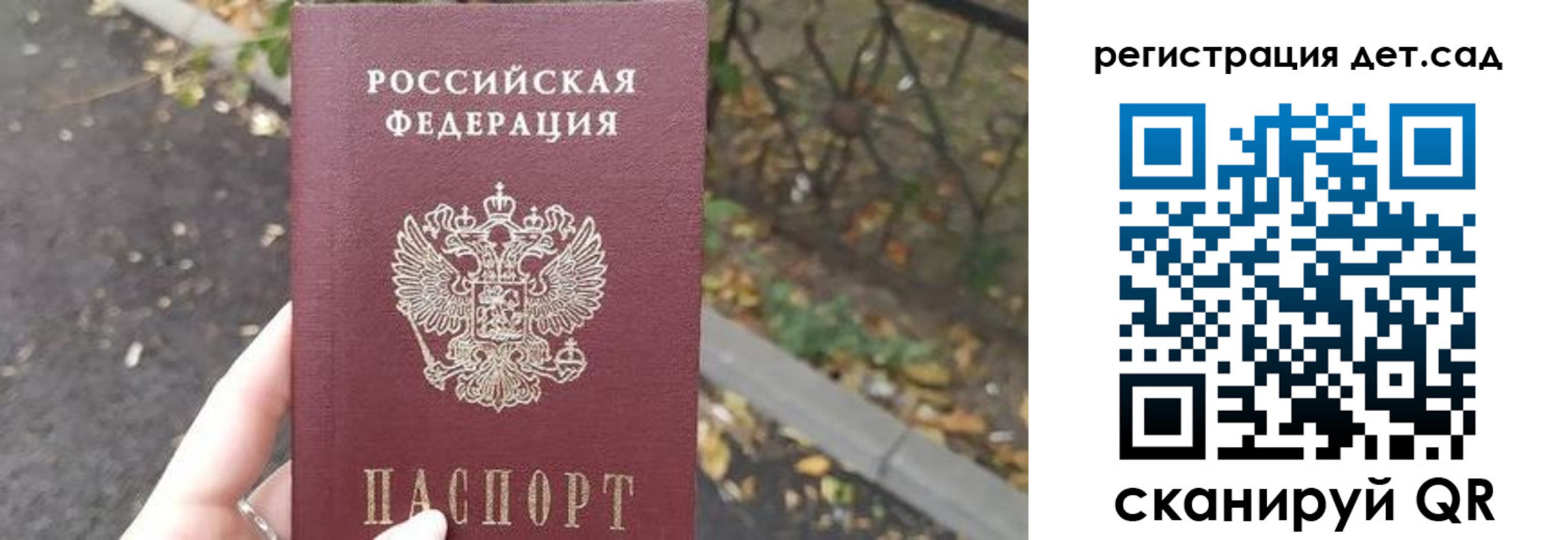 временная регистрация в квартире в Шумихе